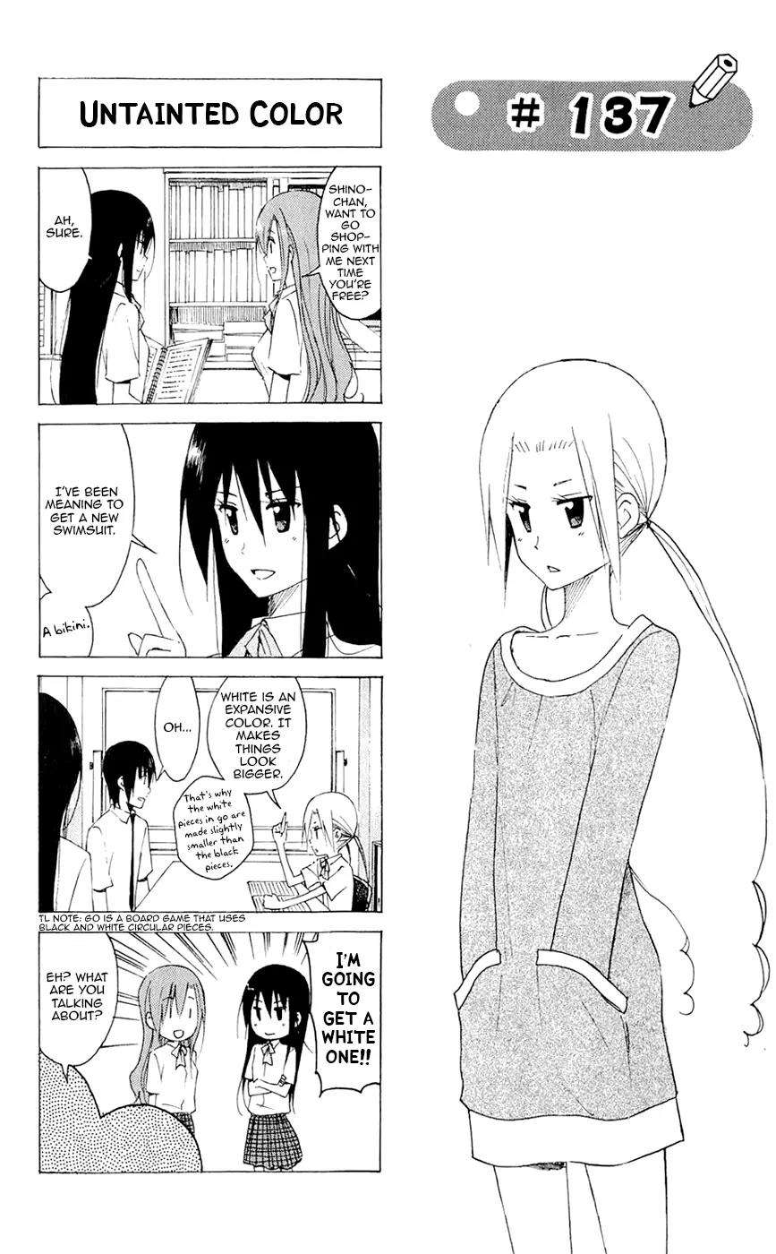 Seitokai Yakuindomo Chapter 137 page 1 - Chapter 137