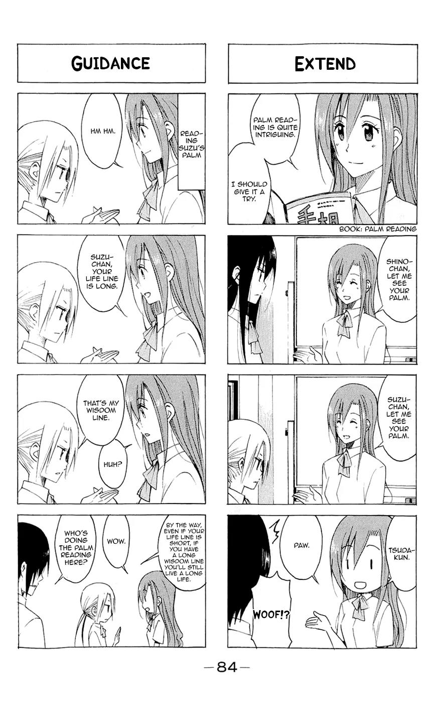 Seitokai Yakuindomo Chapter 137 page 2 - Chapter 137