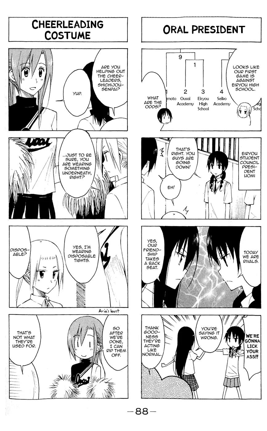 Seitokai Yakuindomo Chapter 138 page 2 - Chapter 138