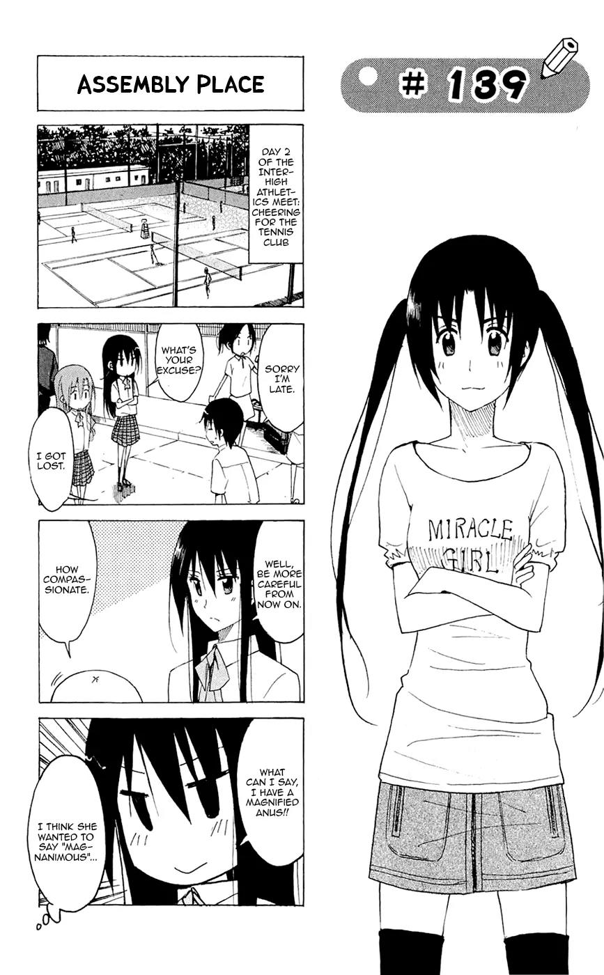 Seitokai Yakuindomo Chapter 139 page 1 - Chapter 139