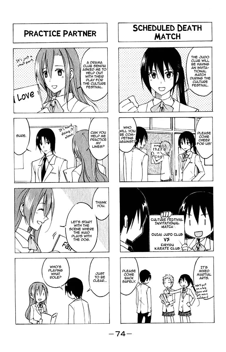 Seitokai Yakuindomo Chapter 14 page 2 - Chapter 14