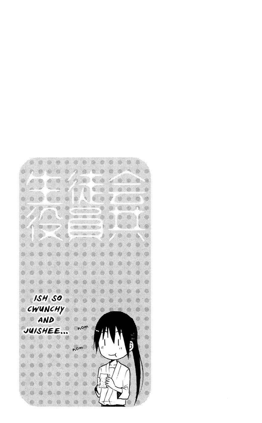 Seitokai Yakuindomo Chapter 140 page 5 - Chapter 140