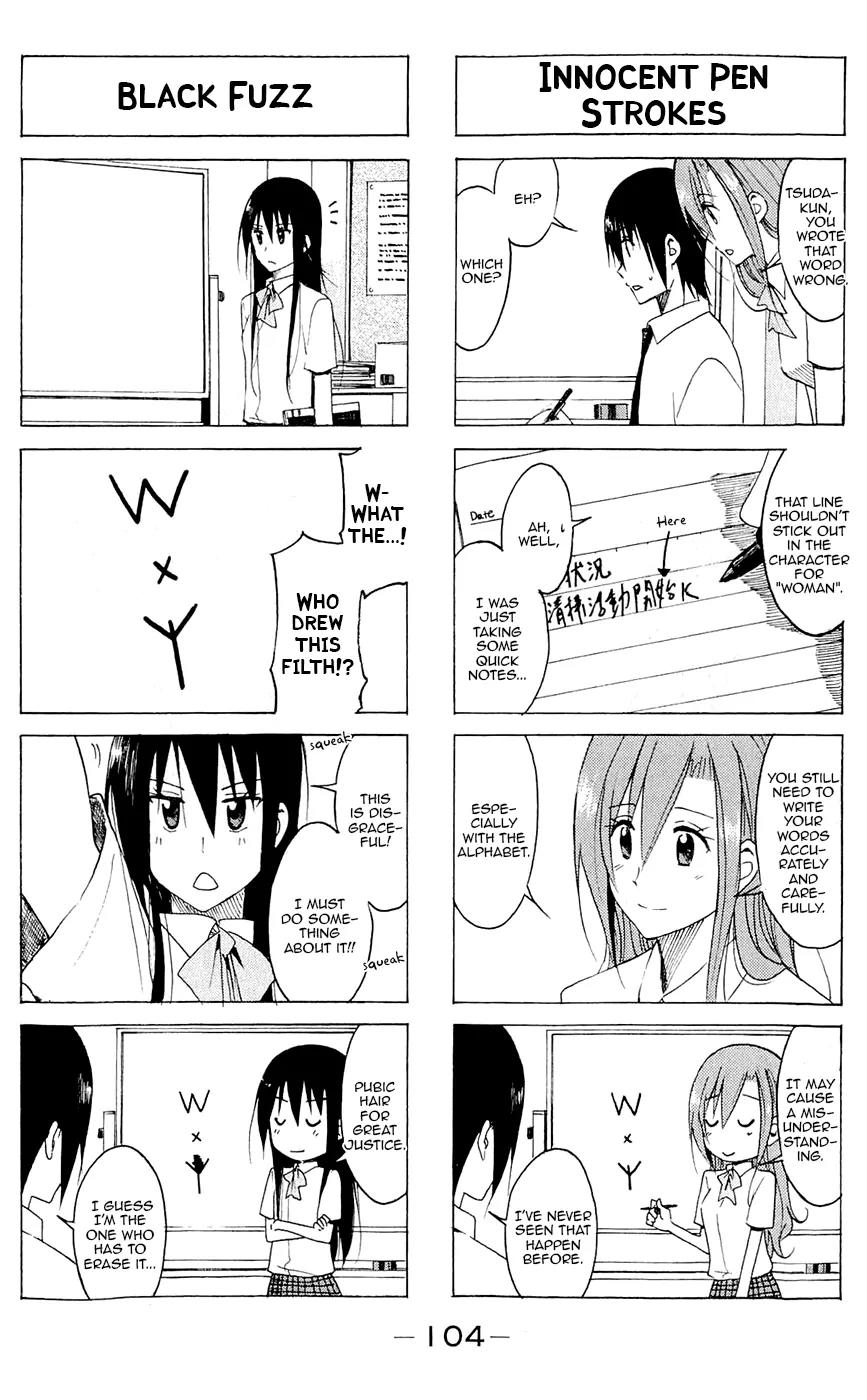 Seitokai Yakuindomo Chapter 141 page 2 - Chapter 141