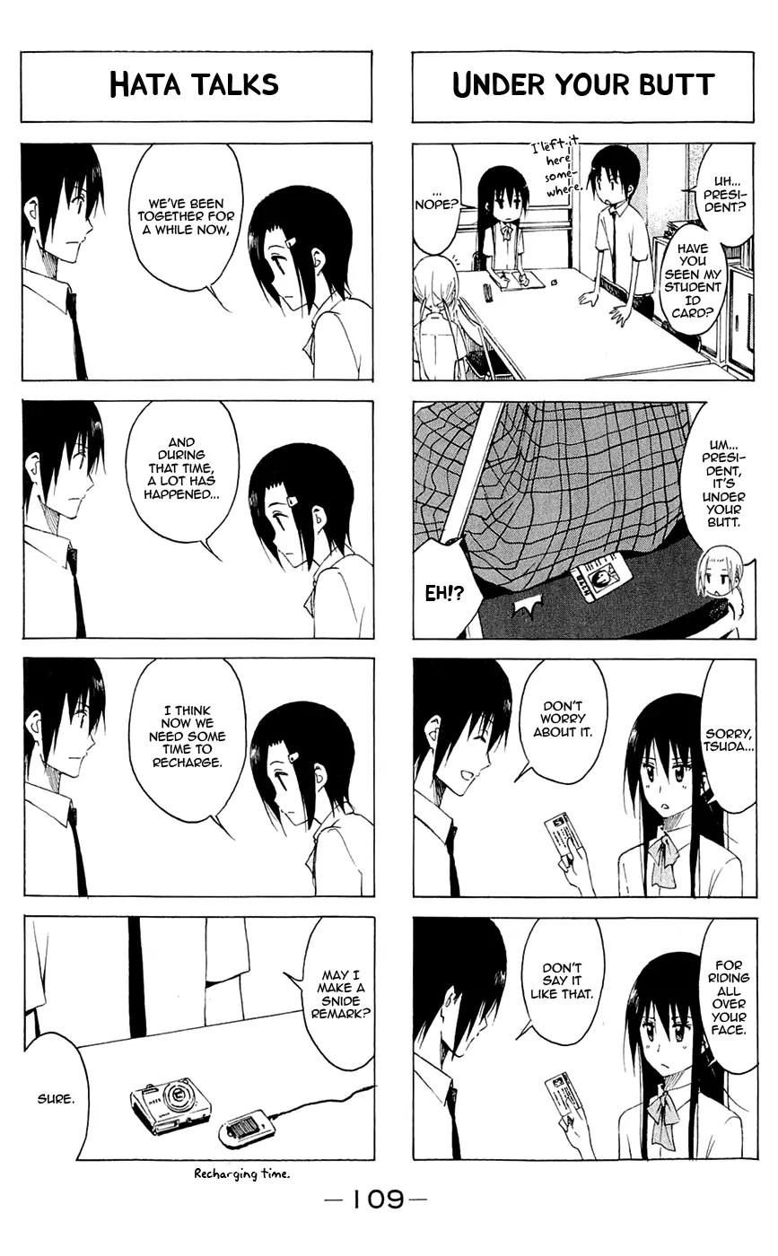 Seitokai Yakuindomo Chapter 142 page 3 - Chapter 142
