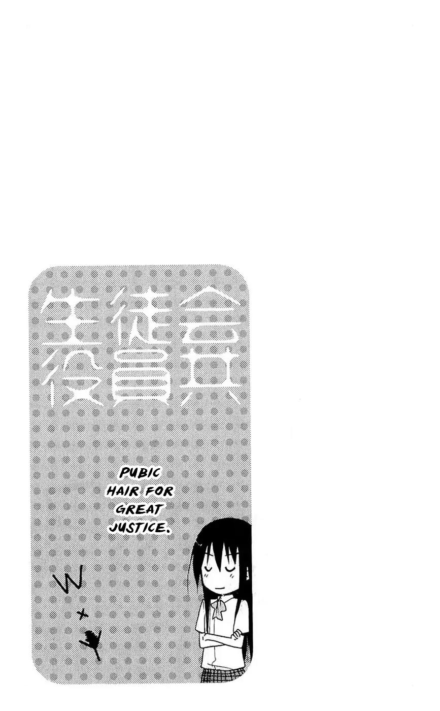 Seitokai Yakuindomo Chapter 142 page 5 - Chapter 142
