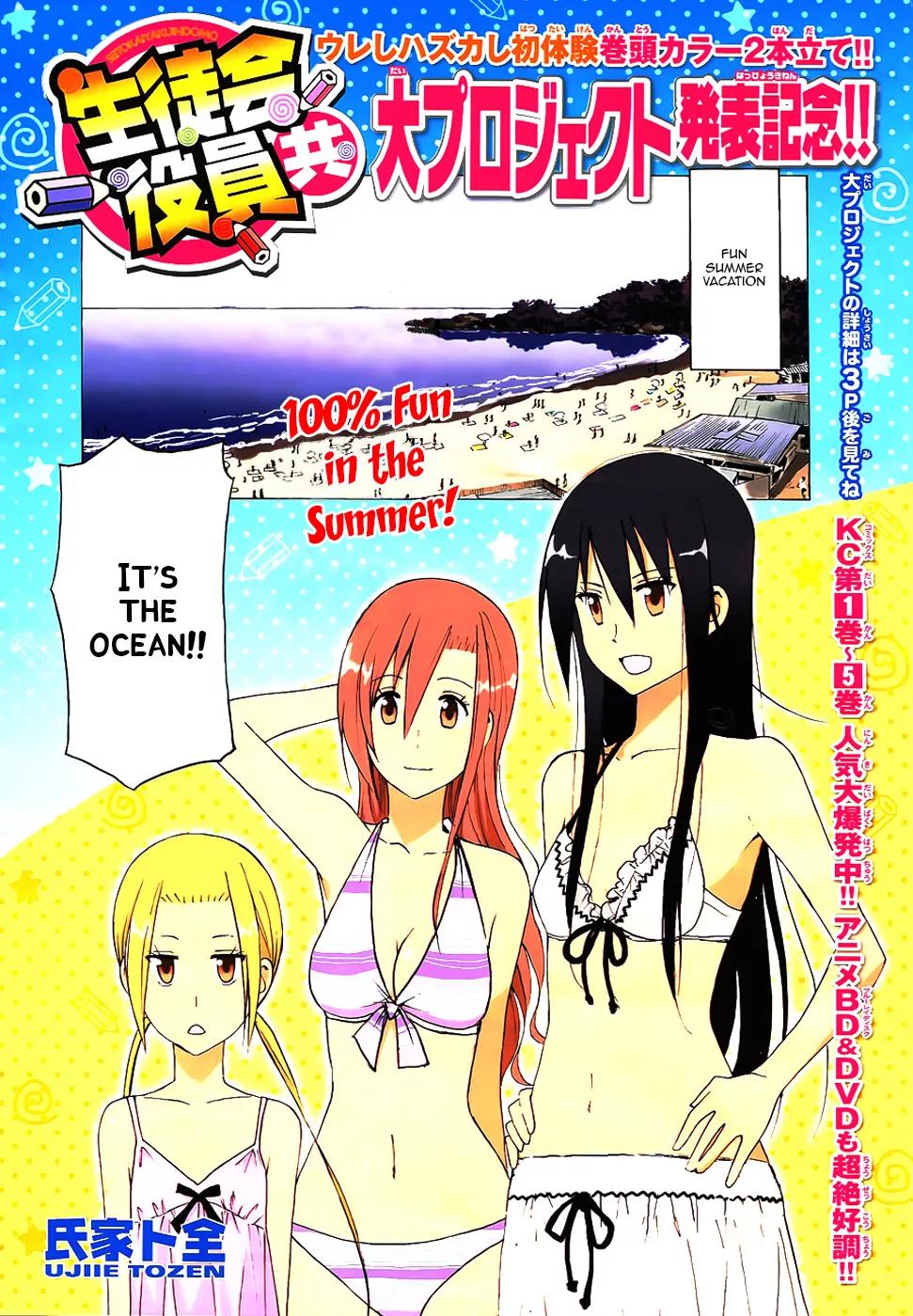 Seitokai Yakuindomo Chapter 143 page 1 - Chapter 143
