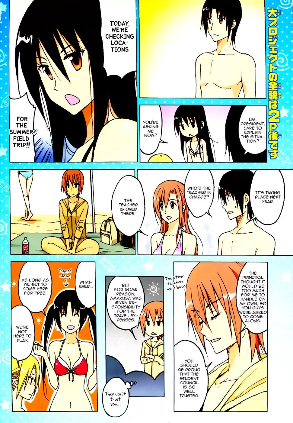 Seitokai Yakuindomo Chapter 143 page 2 - Chapter 143