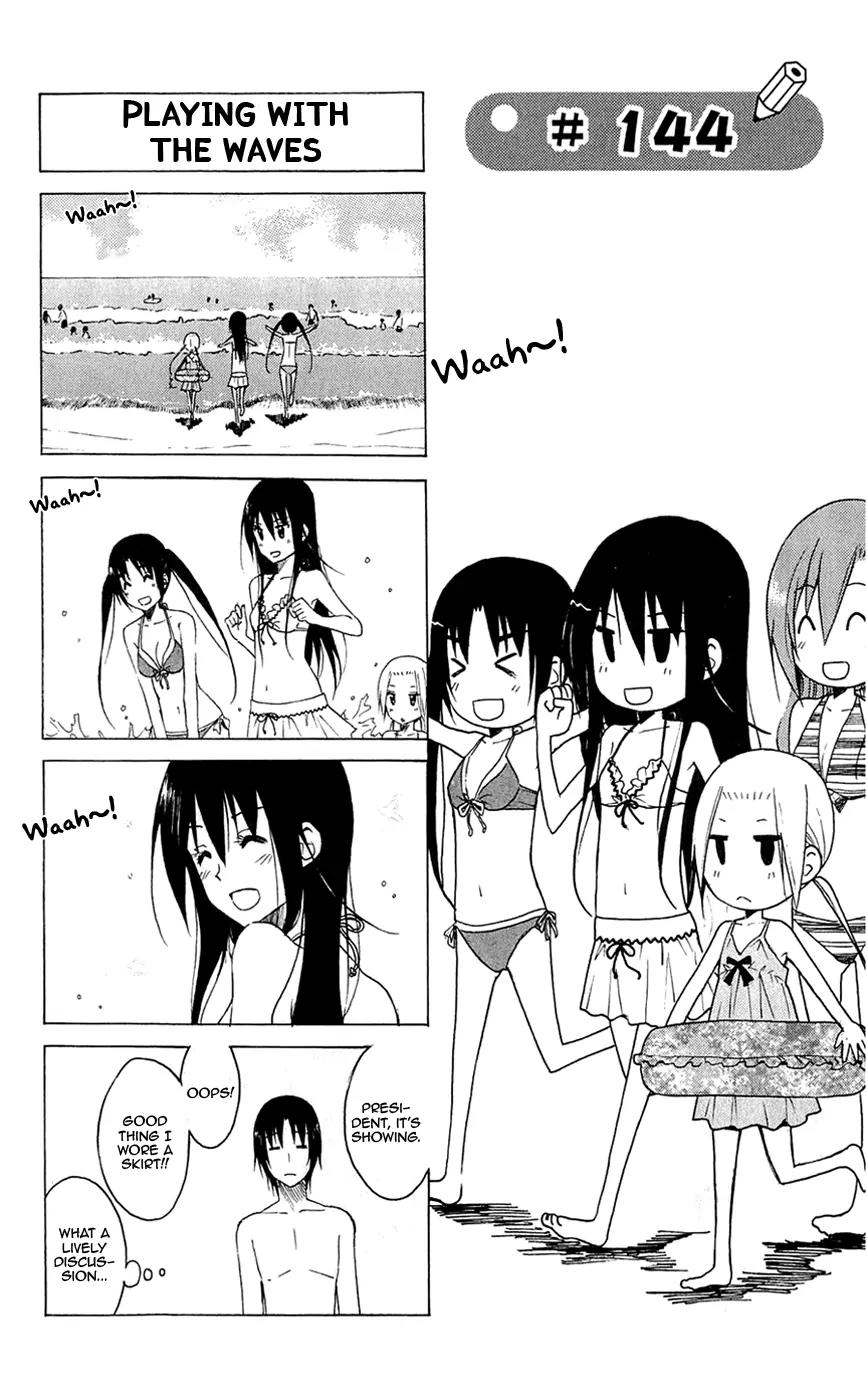 Seitokai Yakuindomo Chapter 144 page 1 - Chapter 144