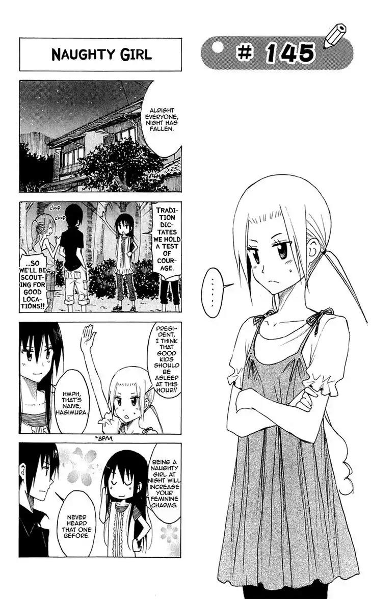 Seitokai Yakuindomo Chapter 145 page 1 - Chapter 145