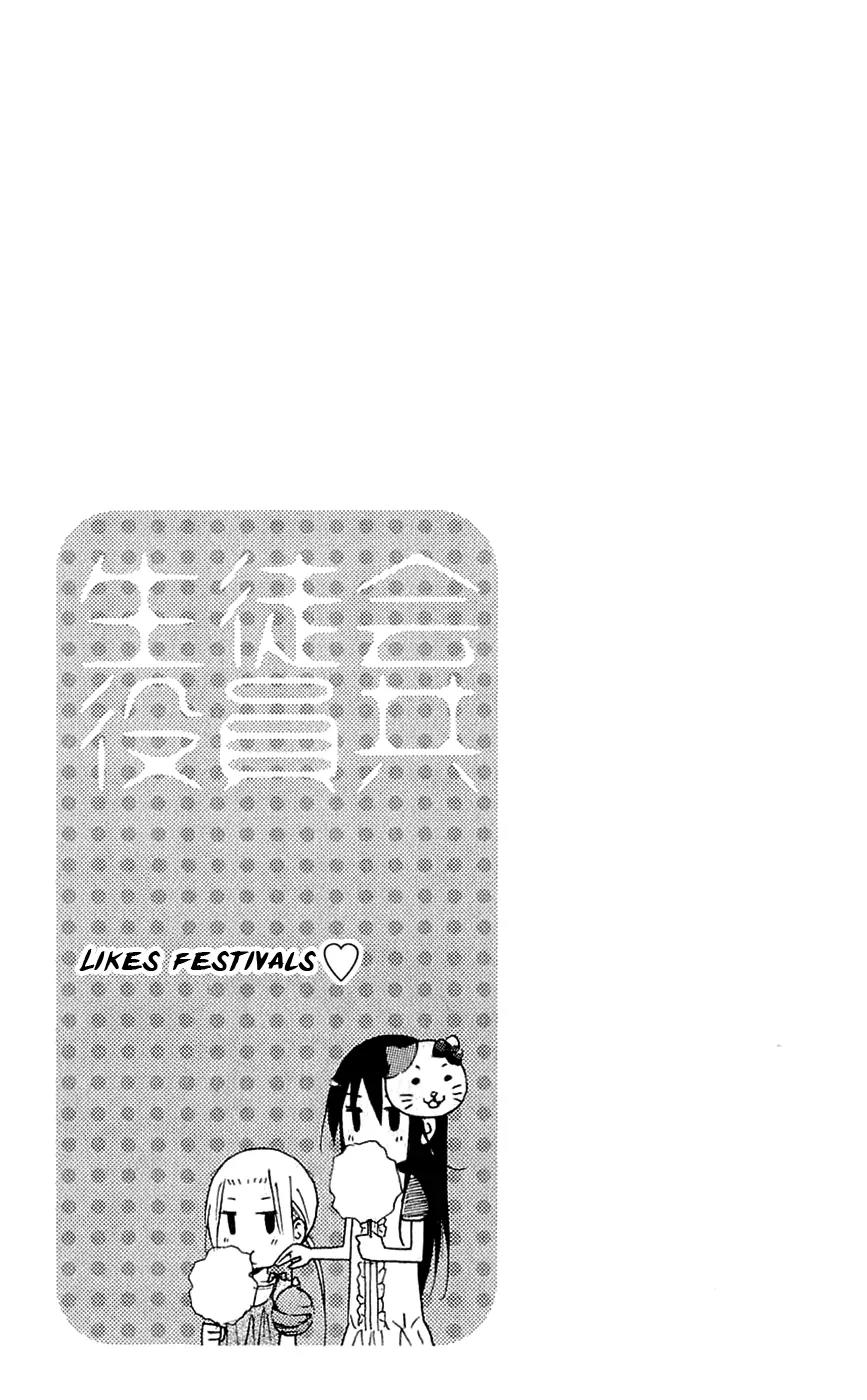 Seitokai Yakuindomo Chapter 146 page 5 - Chapter 146