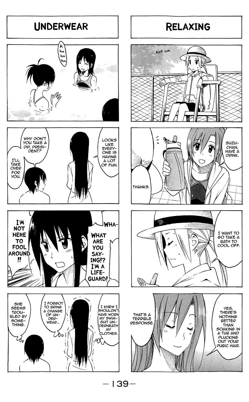 Seitokai Yakuindomo Chapter 148 page 3 - Chapter 148