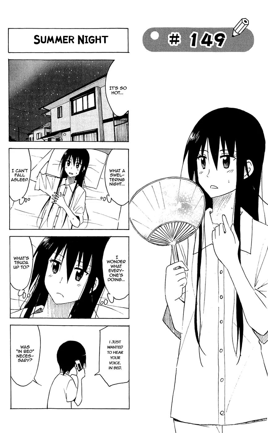 Seitokai Yakuindomo Chapter 149 page 1 - Chapter 149