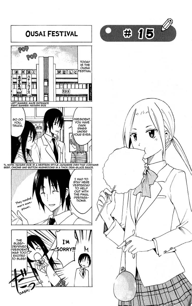 Seitokai Yakuindomo Chapter 15 page 1 - Chapter 15