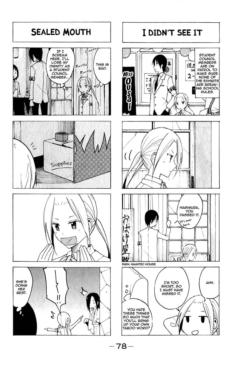 Seitokai Yakuindomo Chapter 15 page 2 - Chapter 15