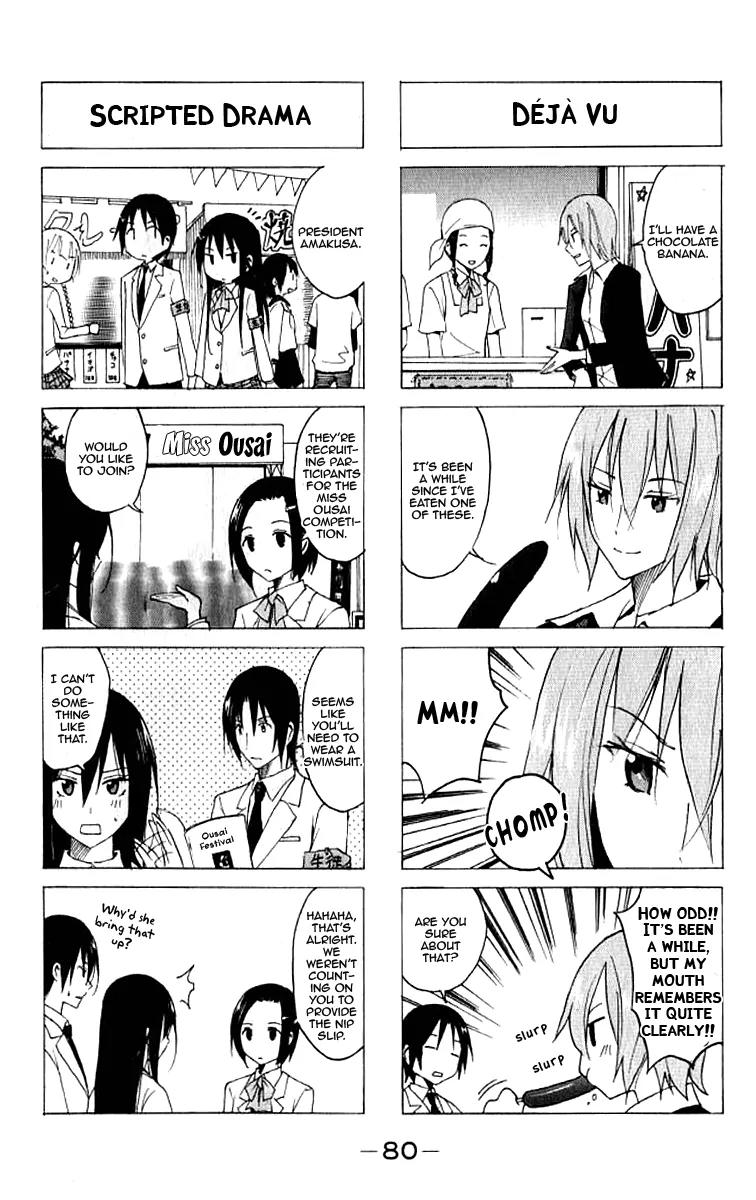 Seitokai Yakuindomo Chapter 15 page 4 - Chapter 15