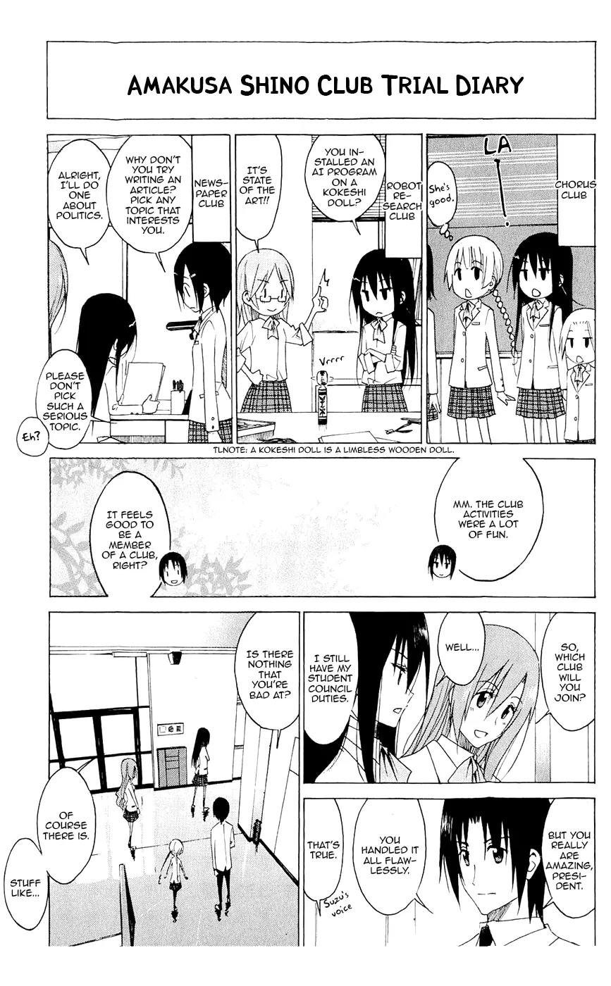 Seitokai Yakuindomo Chapter 150.5 page 3 - Chapter 150.5