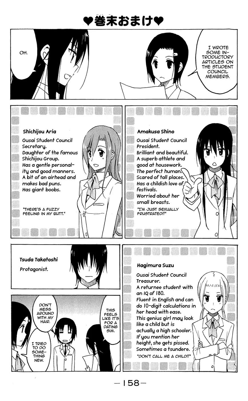 Seitokai Yakuindomo Chapter 150.5 page 6 - Chapter 150.5