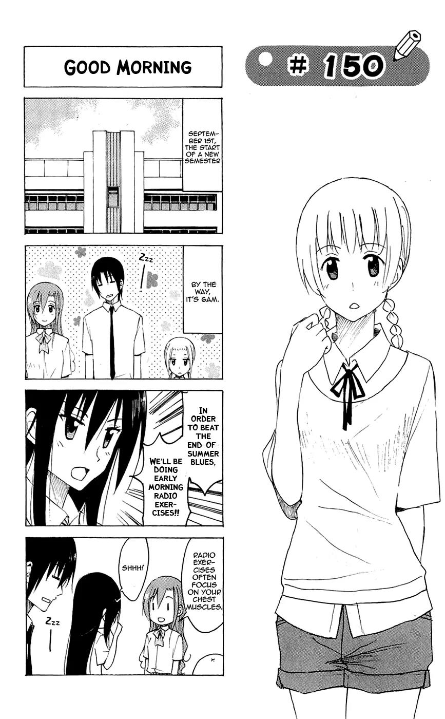 Seitokai Yakuindomo Chapter 150 page 1 - Chapter 150