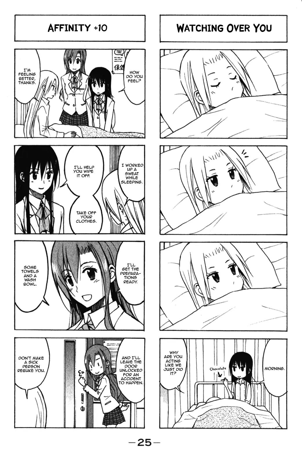 Seitokai Yakuindomo Chapter 155 page 3 - Chapter 155