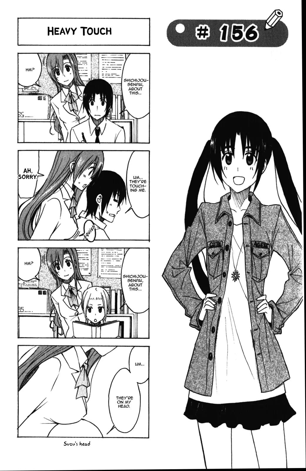 Seitokai Yakuindomo Chapter 156 page 1 - Chapter 156
