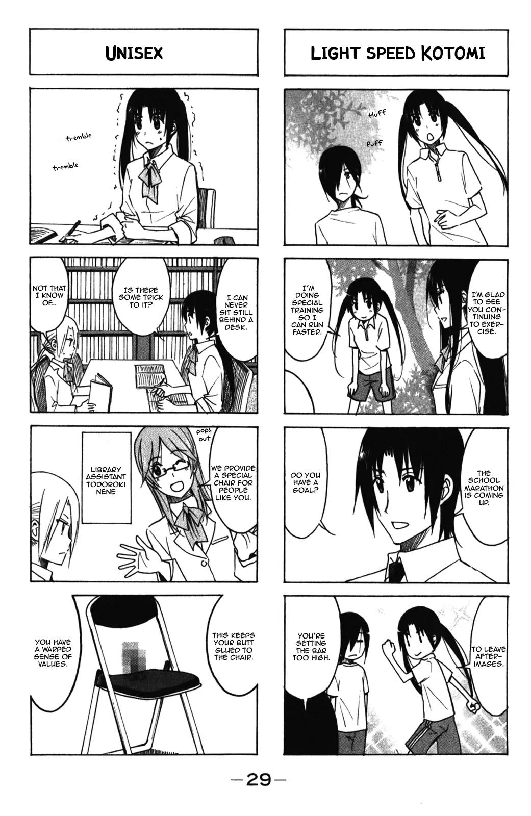 Seitokai Yakuindomo Chapter 156 page 3 - Chapter 156
