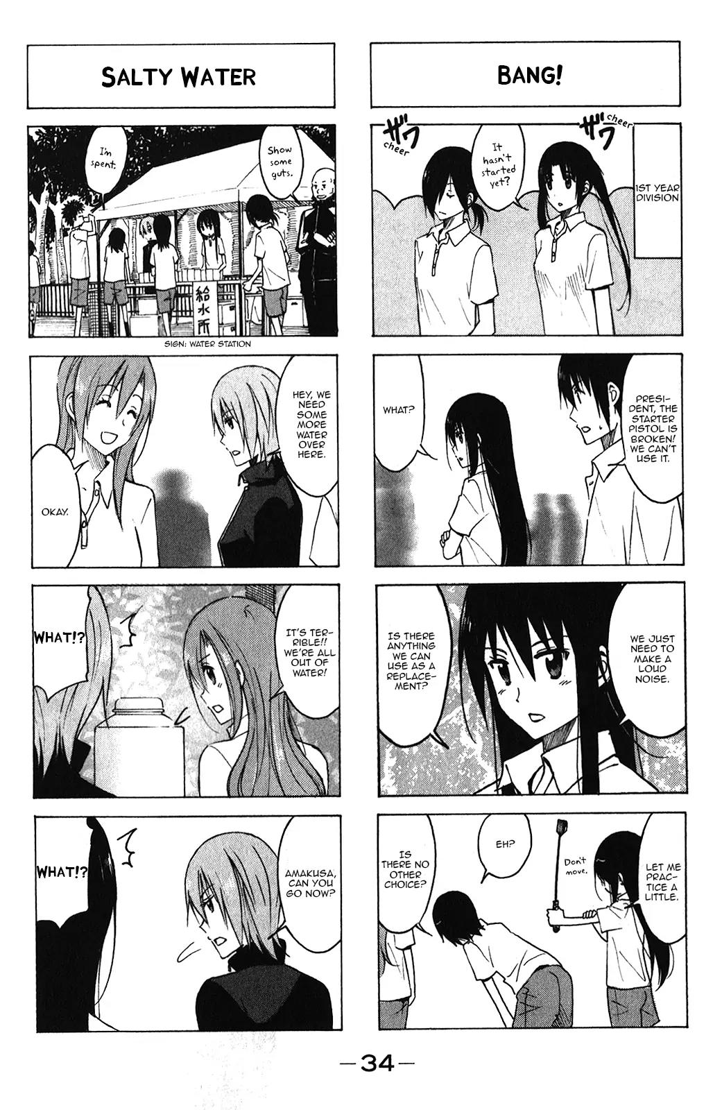 Seitokai Yakuindomo Chapter 157 page 2 - Chapter 157