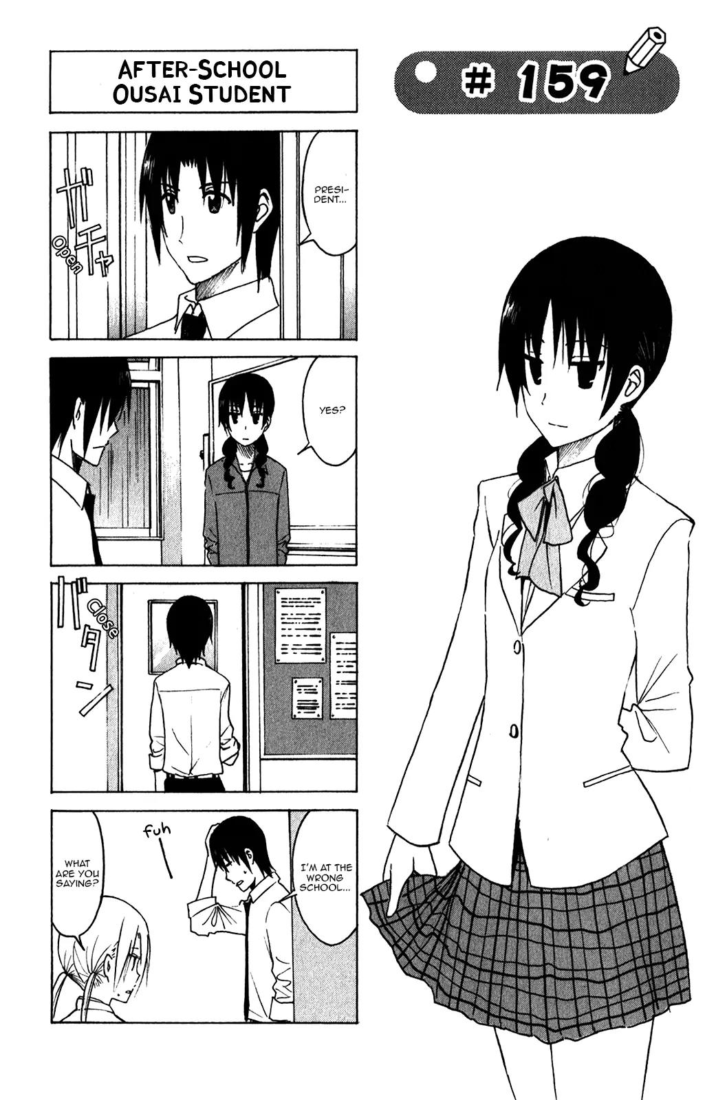Seitokai Yakuindomo Chapter 159 page 1 - Chapter 159