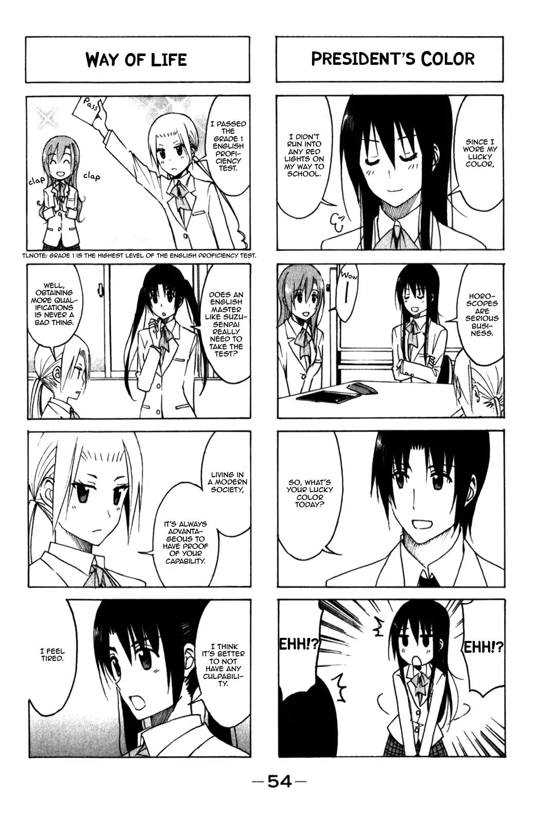 Seitokai Yakuindomo Chapter 161 page 2 - Chapter 161