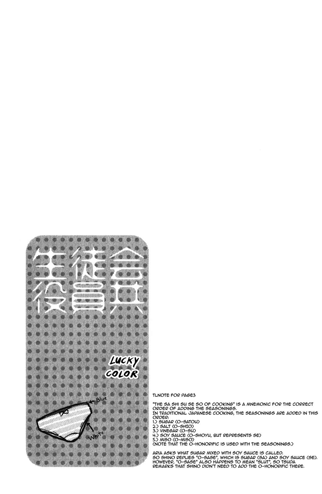 Seitokai Yakuindomo Chapter 162 page 5 - Chapter 162