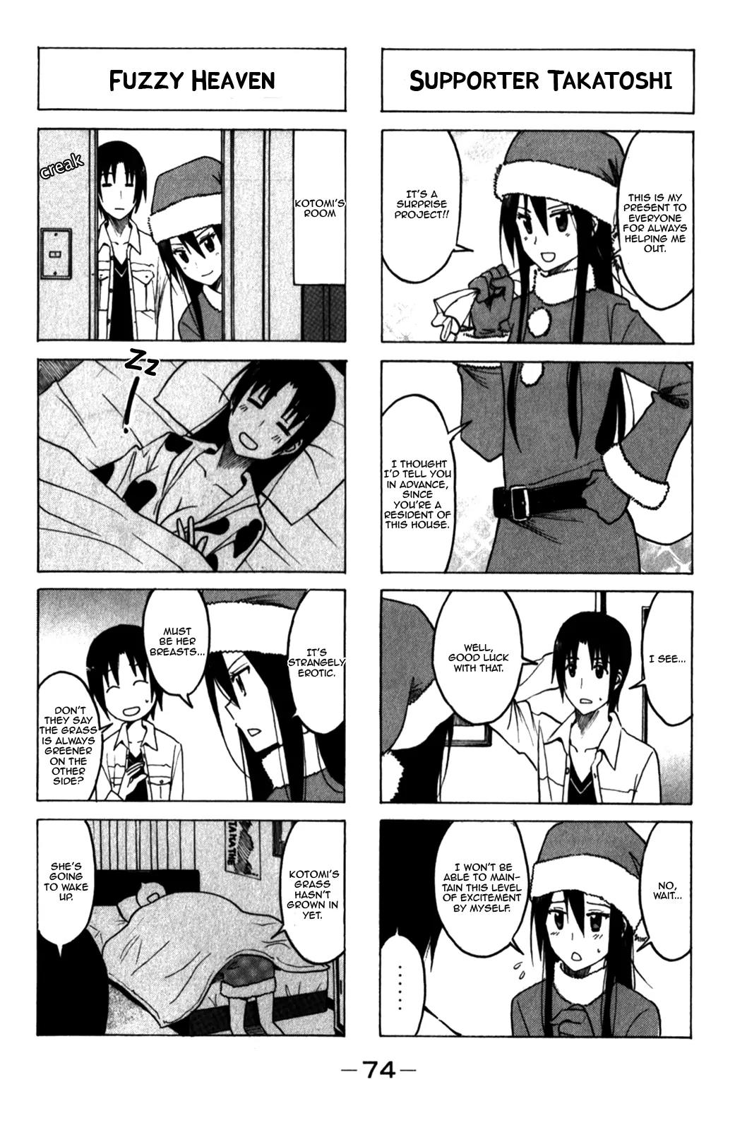 Seitokai Yakuindomo Chapter 165 page 2 - Chapter 165