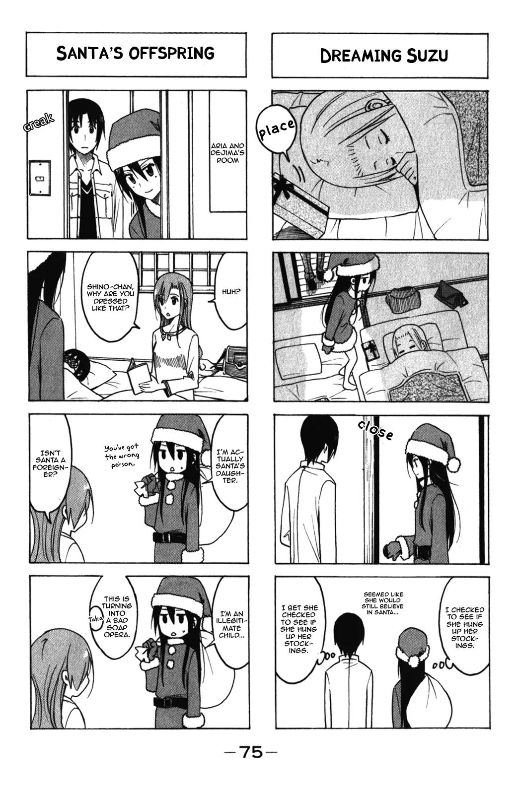 Seitokai Yakuindomo Chapter 165 page 3 - Chapter 165