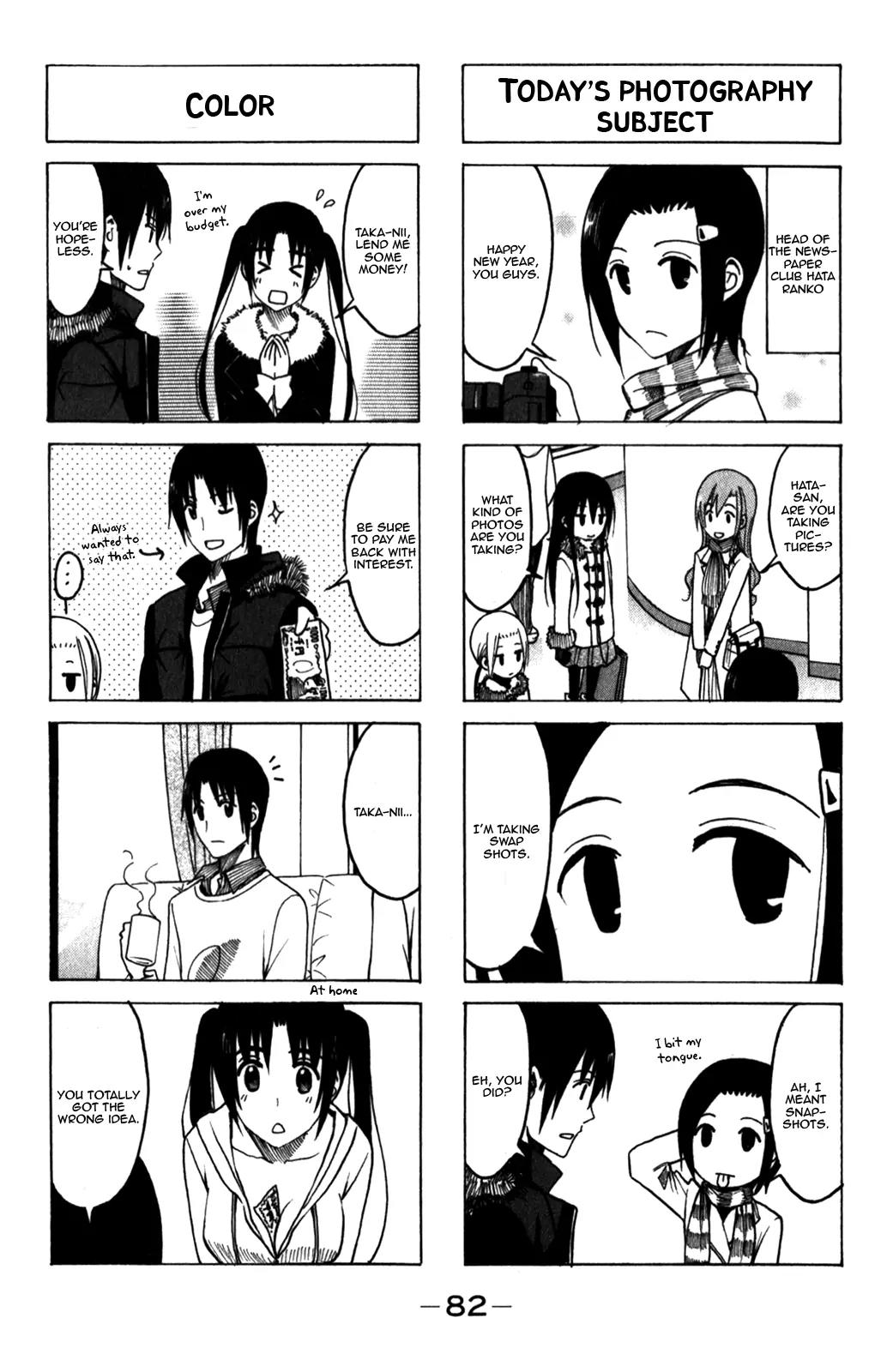 Seitokai Yakuindomo Chapter 166 page 4 - Chapter 166