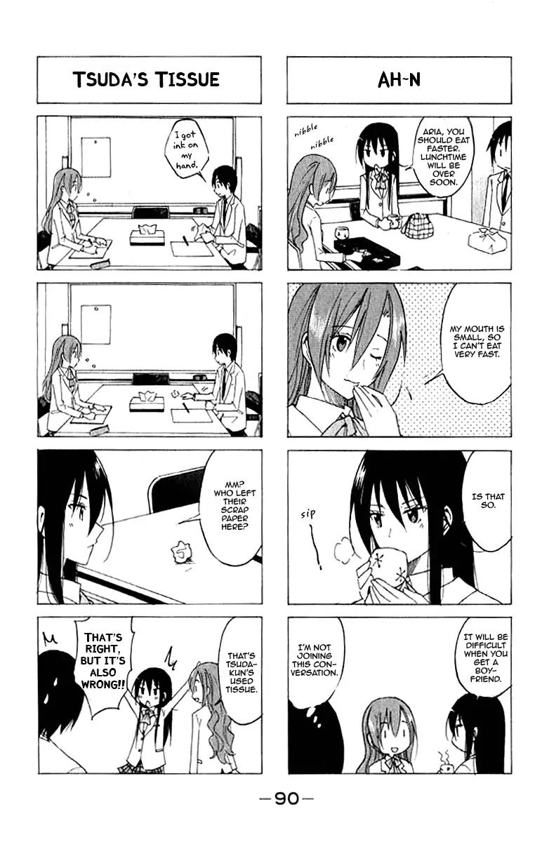 Seitokai Yakuindomo Chapter 17 page 4 - Chapter 17