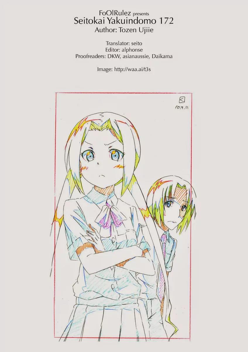 Seitokai Yakuindomo Chapter 172 page 6 - Chapter 172