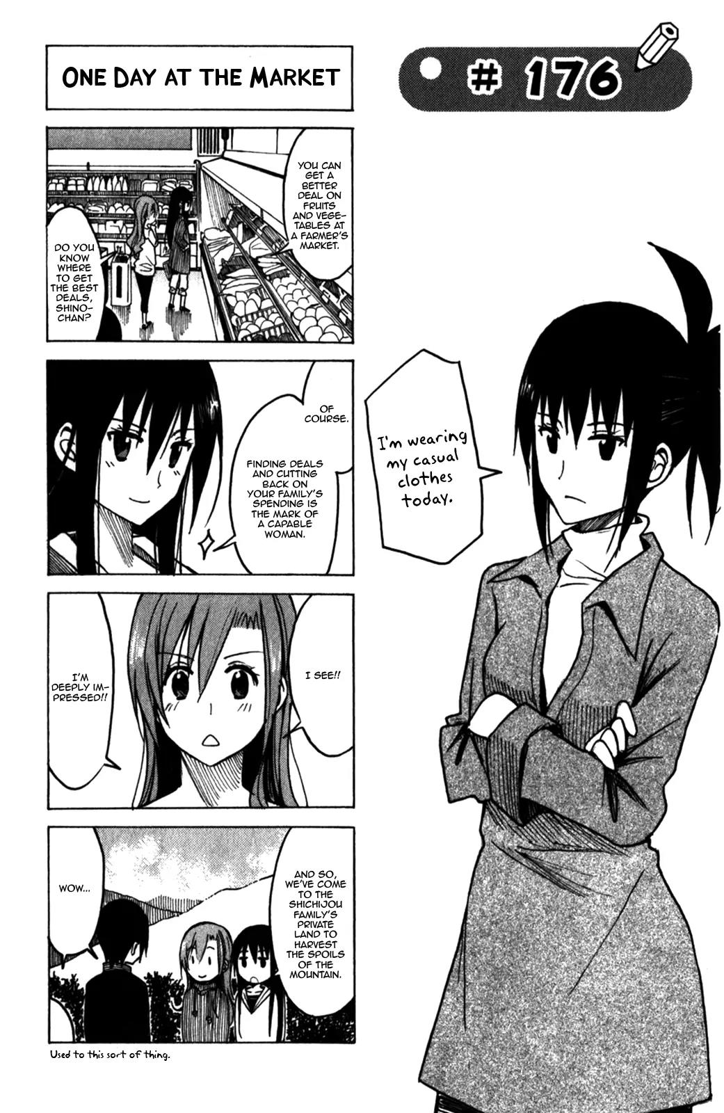 Seitokai Yakuindomo Chapter 176 page 1 - Chapter 176
