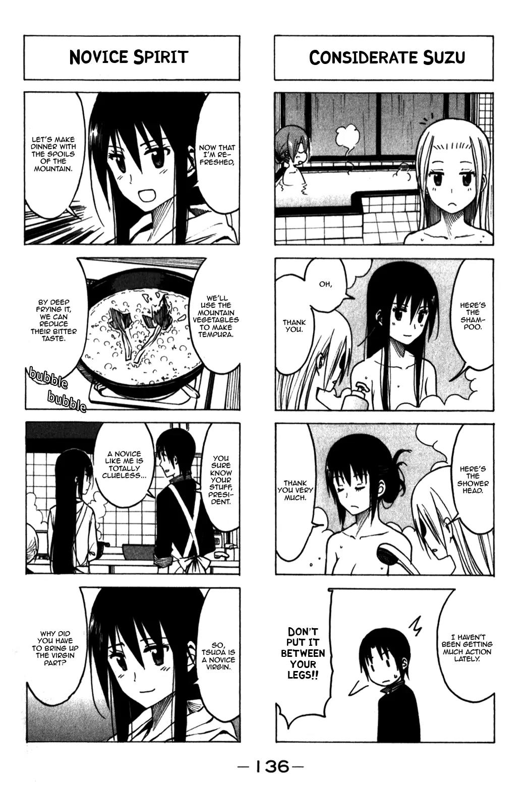 Seitokai Yakuindomo Chapter 177 page 2 - Chapter 177