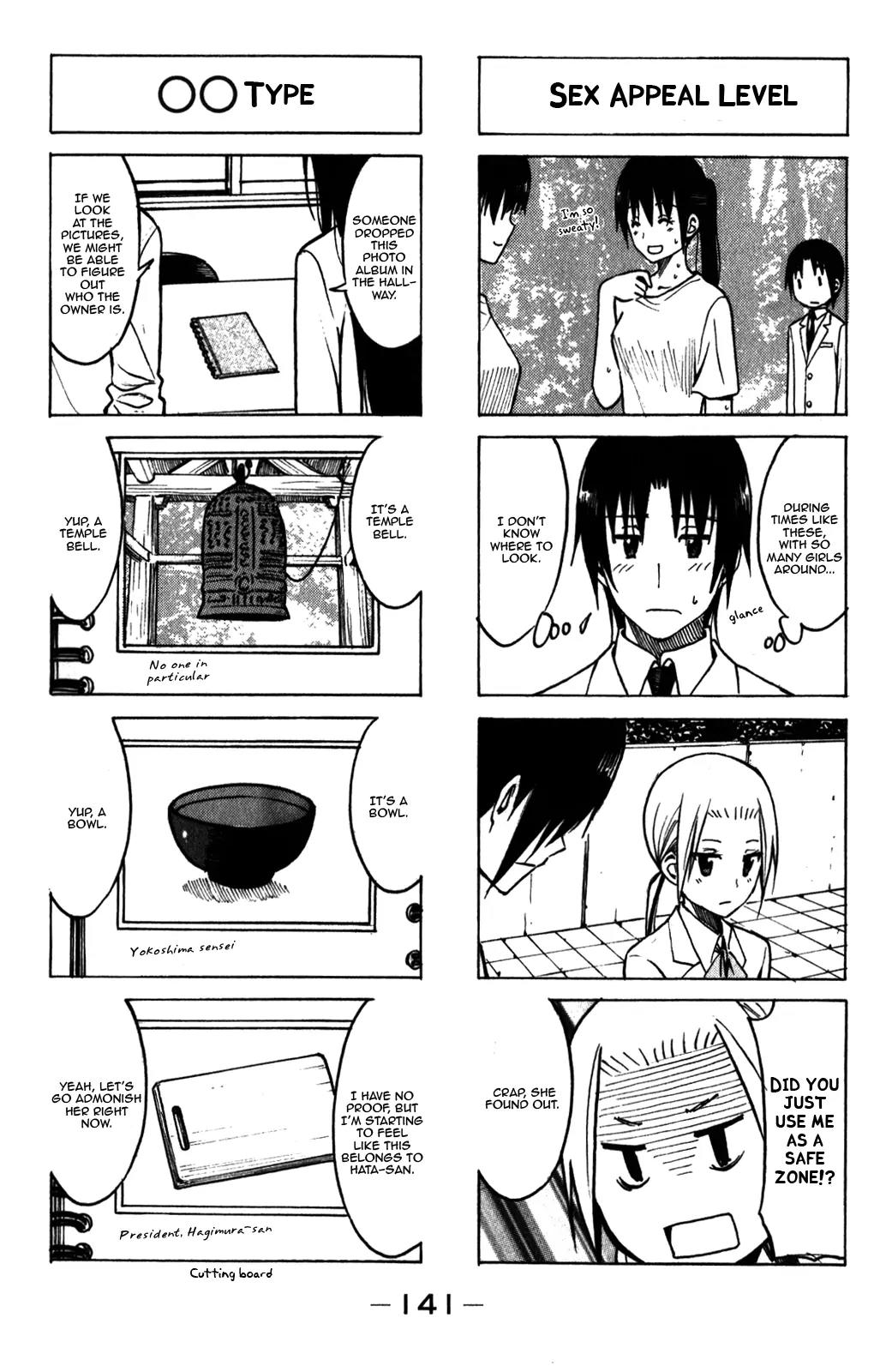 Seitokai Yakuindomo Chapter 178 page 3 - Chapter 178
