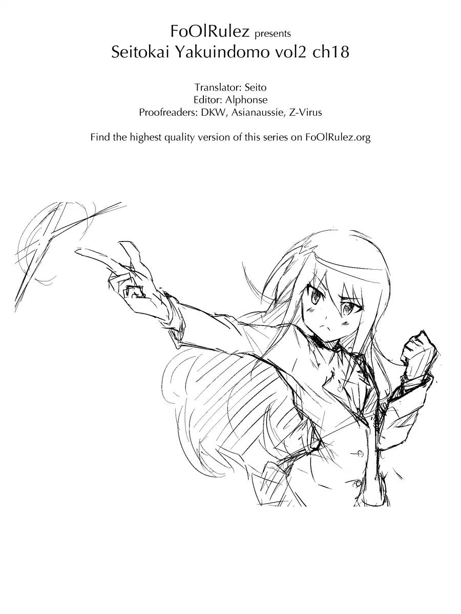 Seitokai Yakuindomo Chapter 18 page 5 - Chapter 18