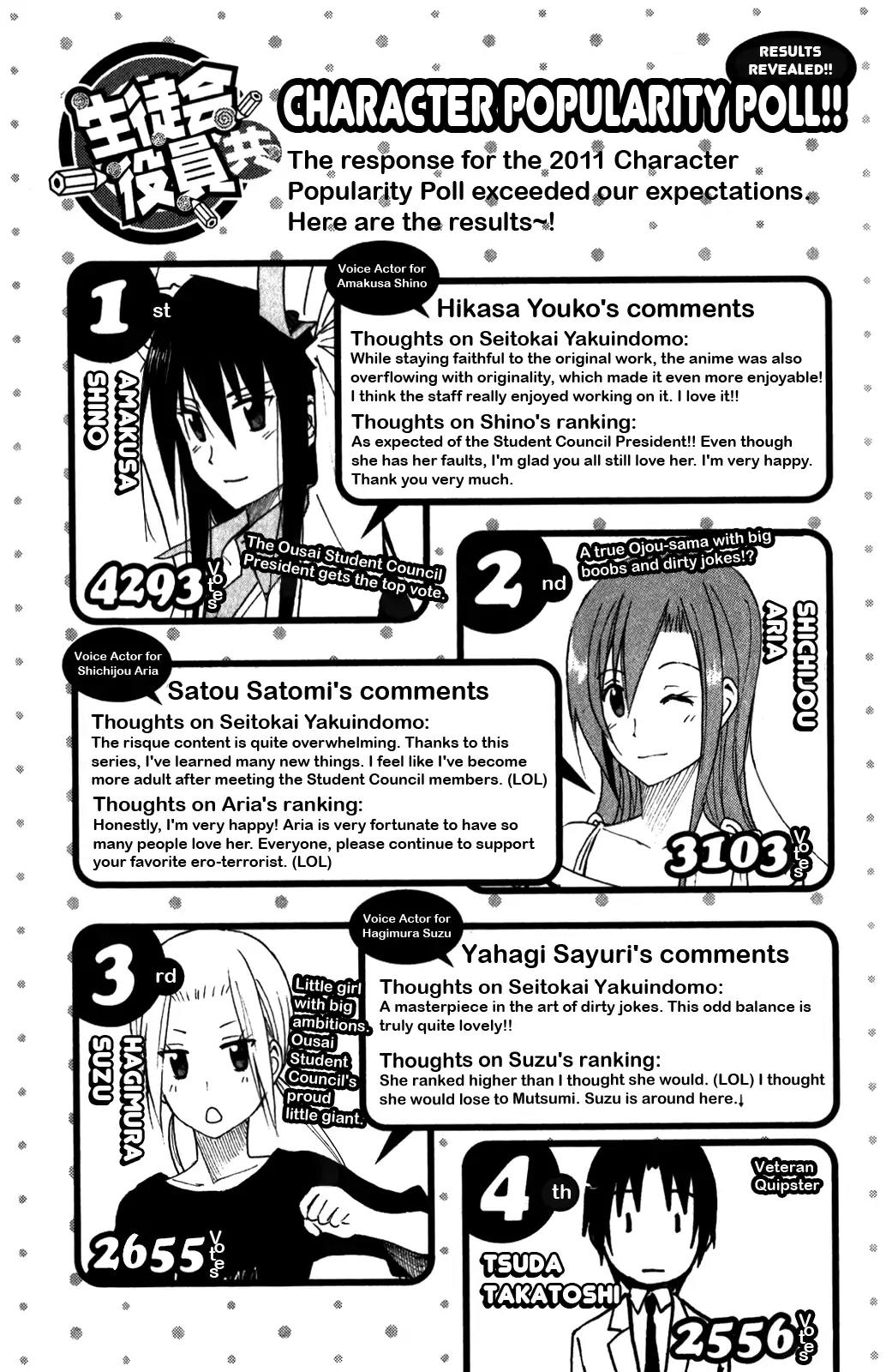 Seitokai Yakuindomo Chapter 180.5 page 2 - Chapter 180.5