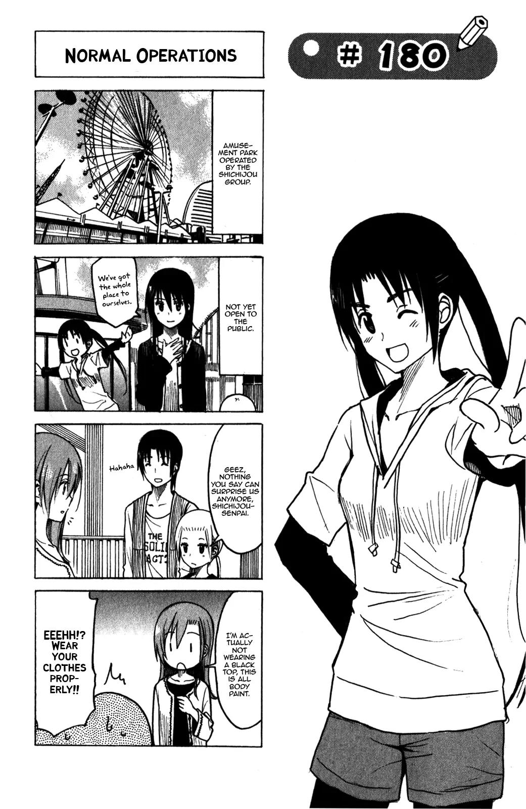 Seitokai Yakuindomo Chapter 180 page 1 - Chapter 180