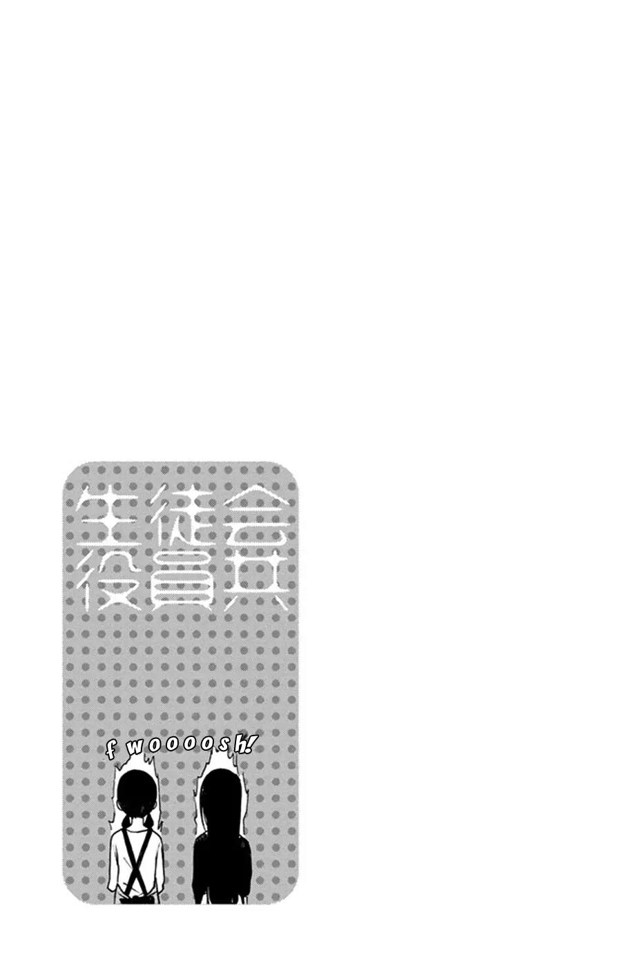 Seitokai Yakuindomo Chapter 183 page 5 - Chapter 183