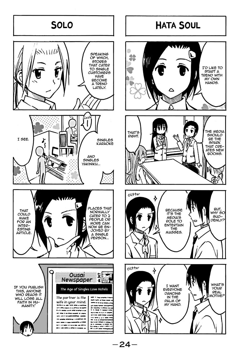 Seitokai Yakuindomo Chapter 185 page 2 - Chapter 185