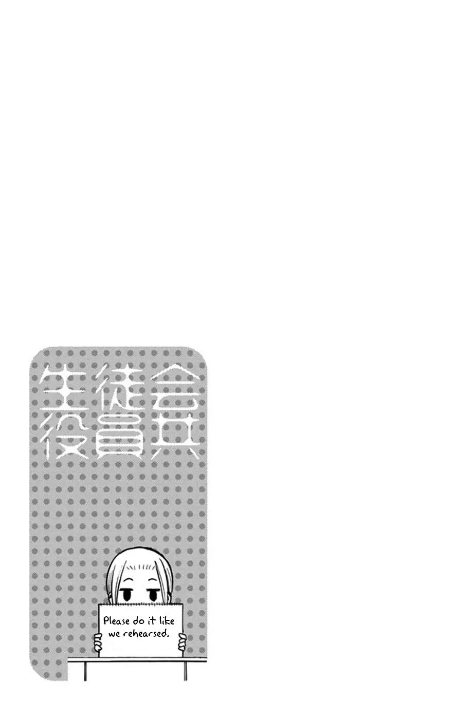 Seitokai Yakuindomo Chapter 185 page 5 - Chapter 185