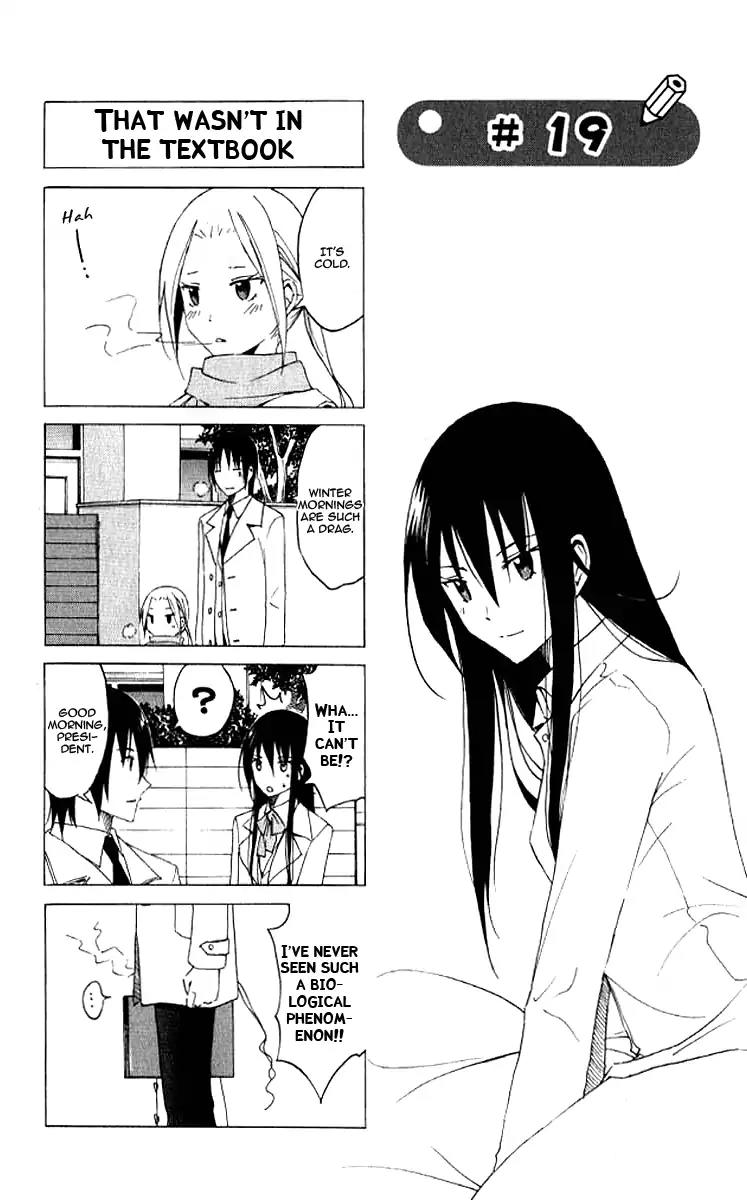 Seitokai Yakuindomo Chapter 19 page 1 - Chapter 19