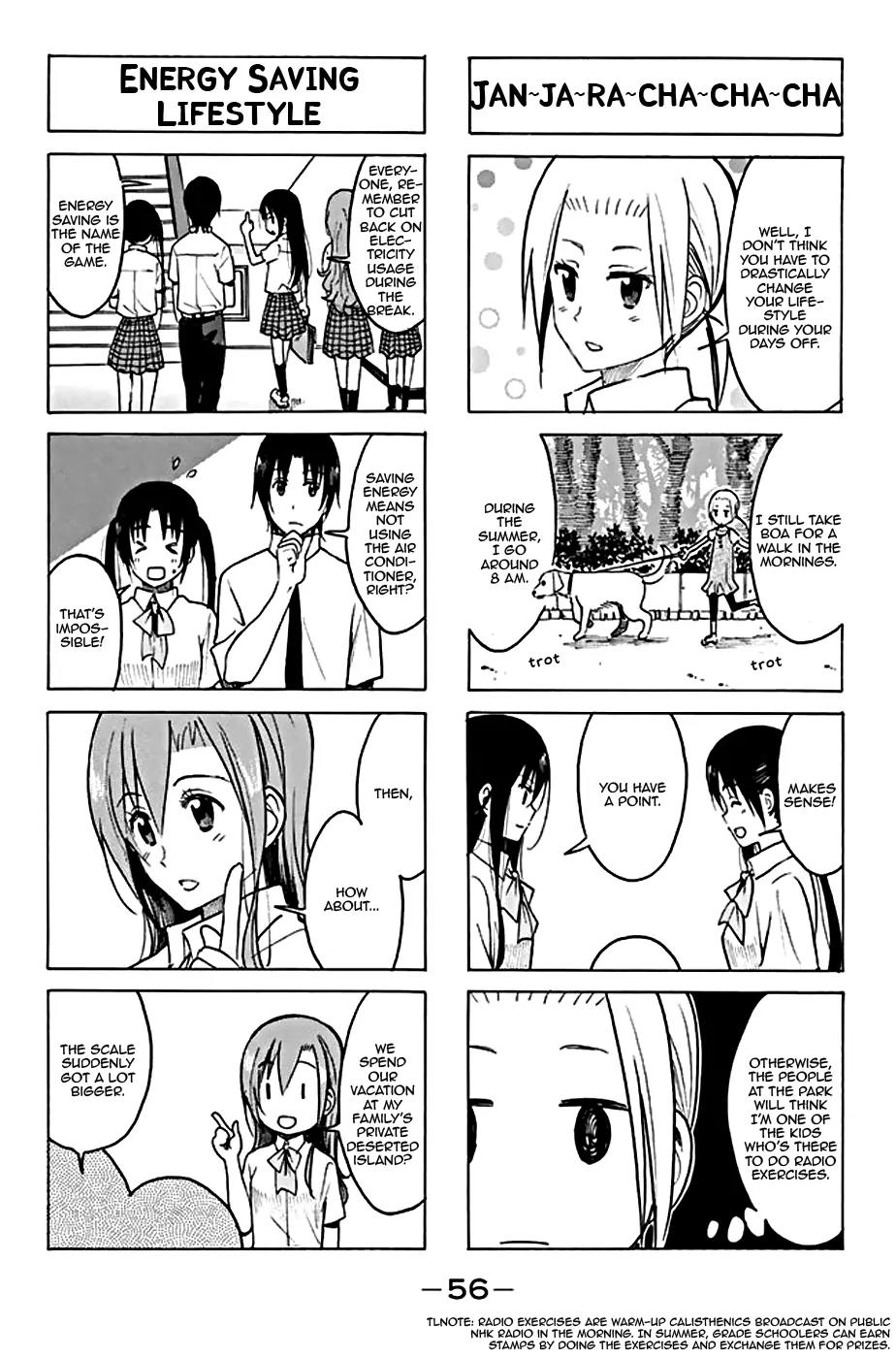 Seitokai Yakuindomo Chapter 191 page 4 - Chapter 191