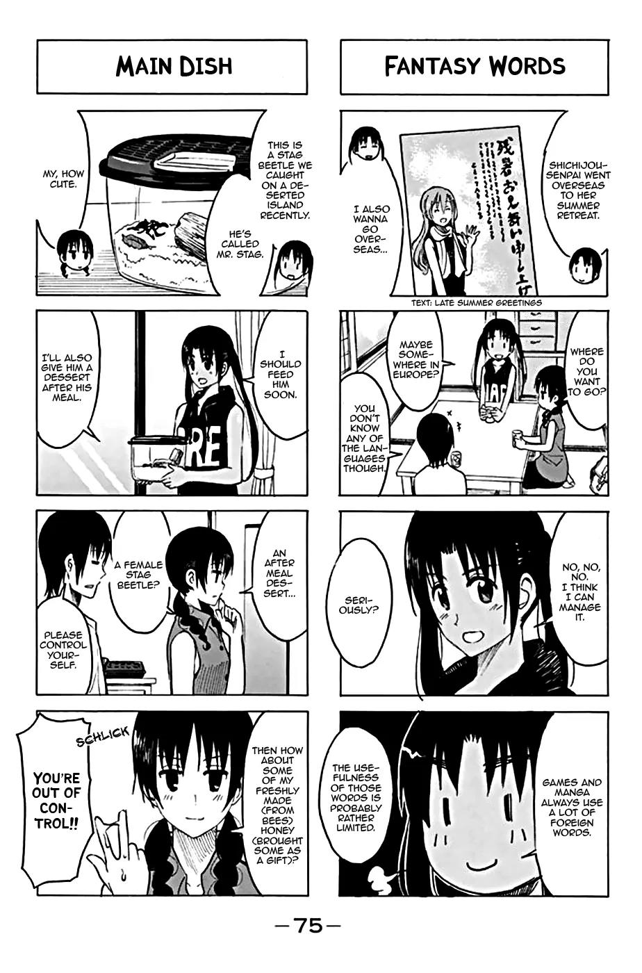 Seitokai Yakuindomo Chapter 195 page 3 - Chapter 195