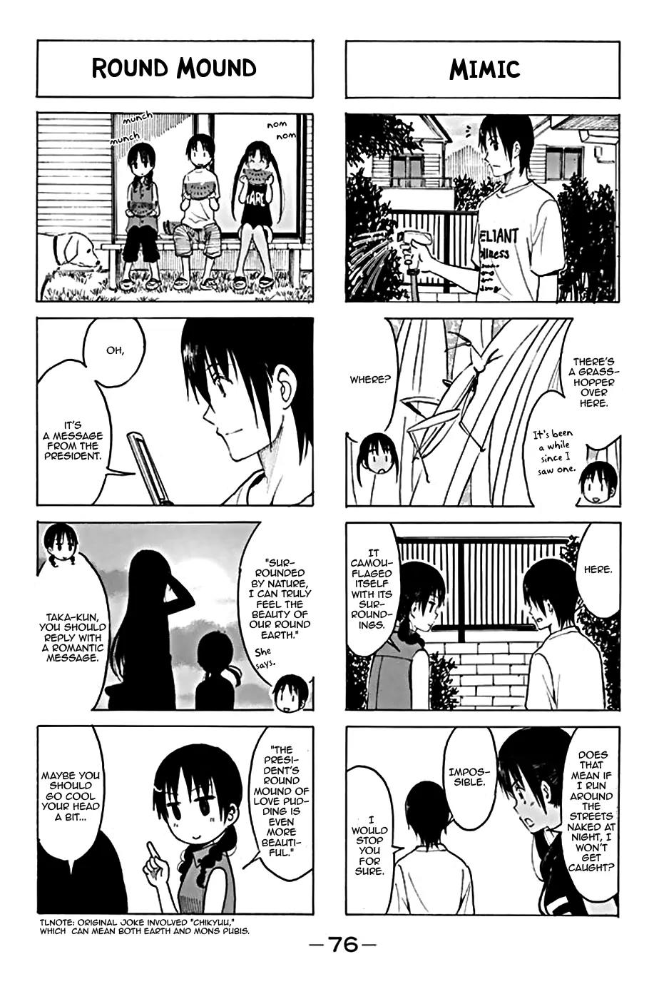 Seitokai Yakuindomo Chapter 195 page 4 - Chapter 195