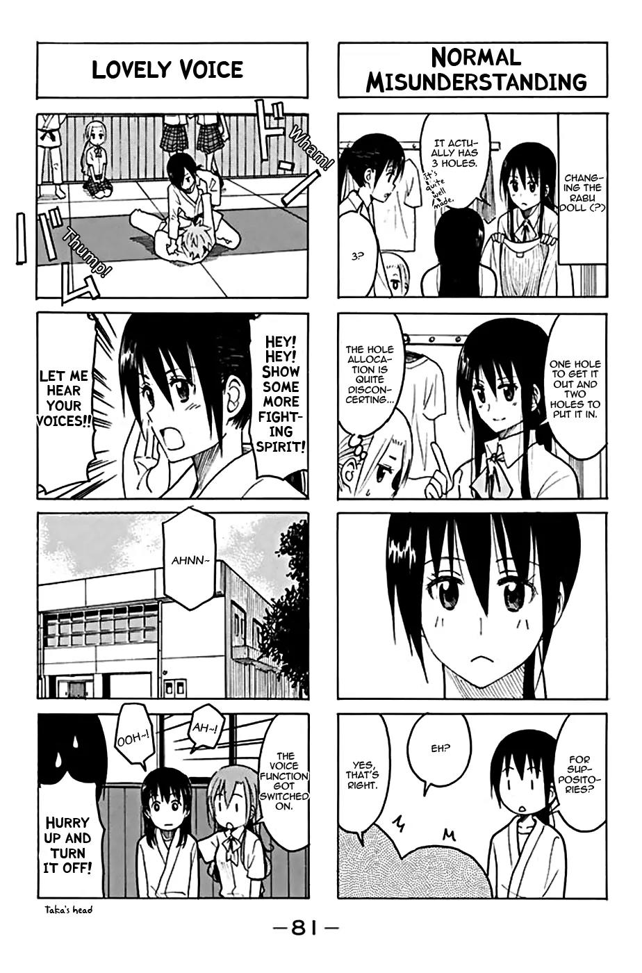 Seitokai Yakuindomo Chapter 196 page 3 - Chapter 196