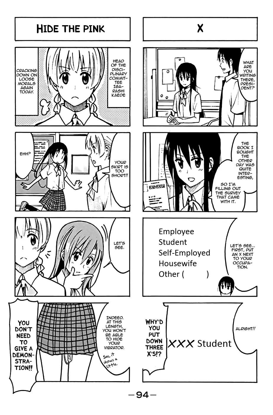 Seitokai Yakuindomo Chapter 199 page 2 - Chapter 199