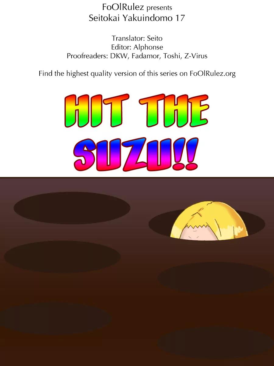 Seitokai Yakuindomo Chapter 2 page 5 - Chapter 2